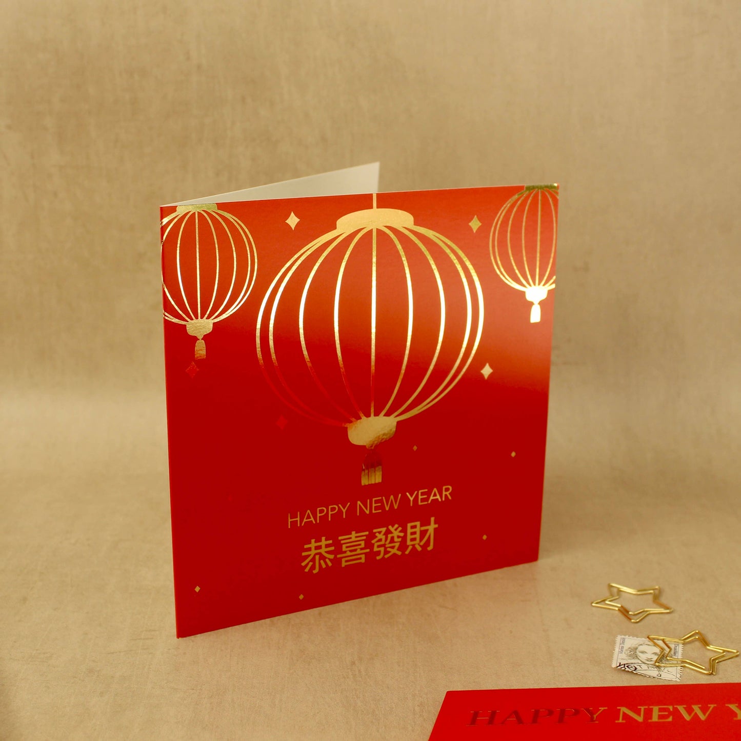 Chinese Lantern Lunar New Year Card