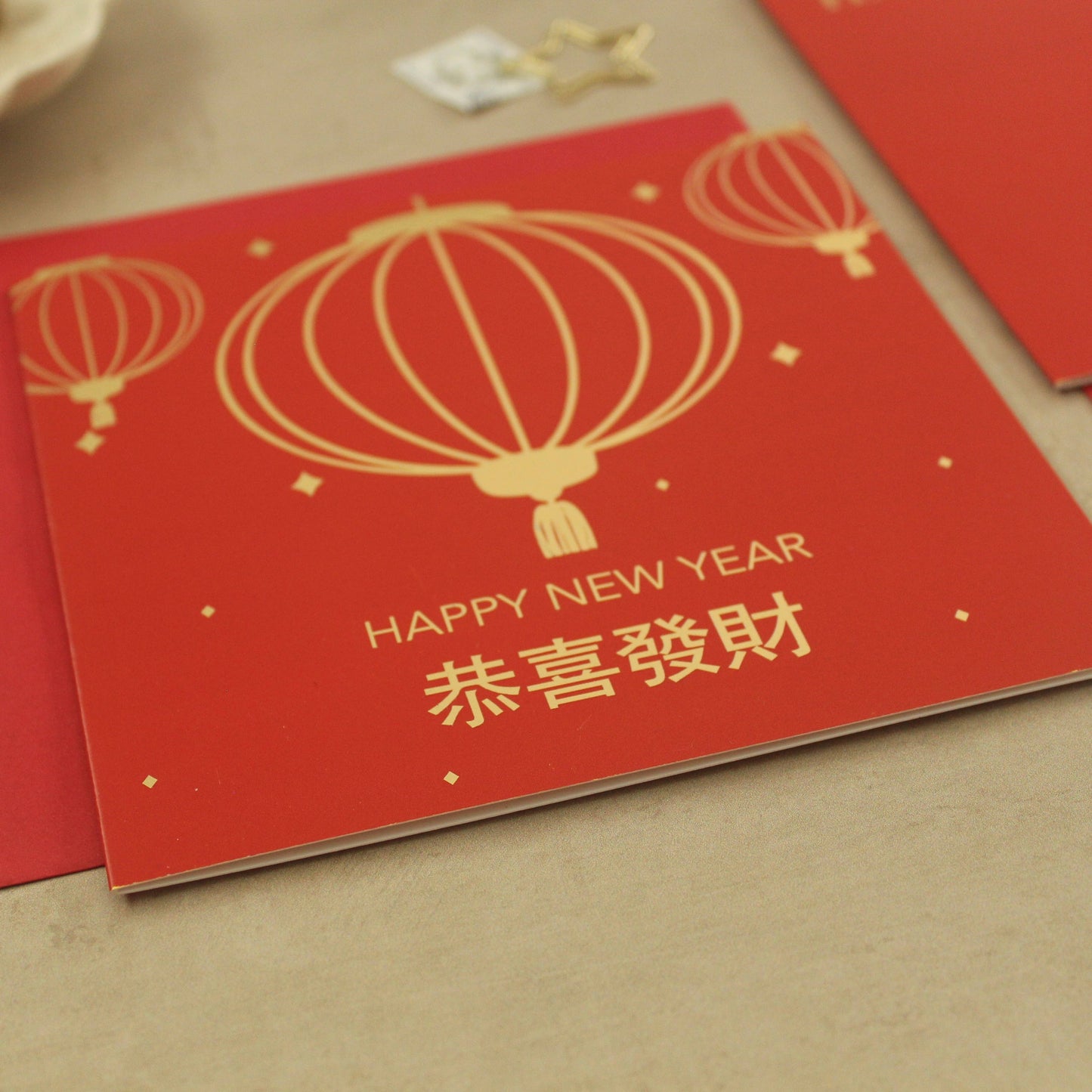 Chinese Lantern Lunar New Year Card